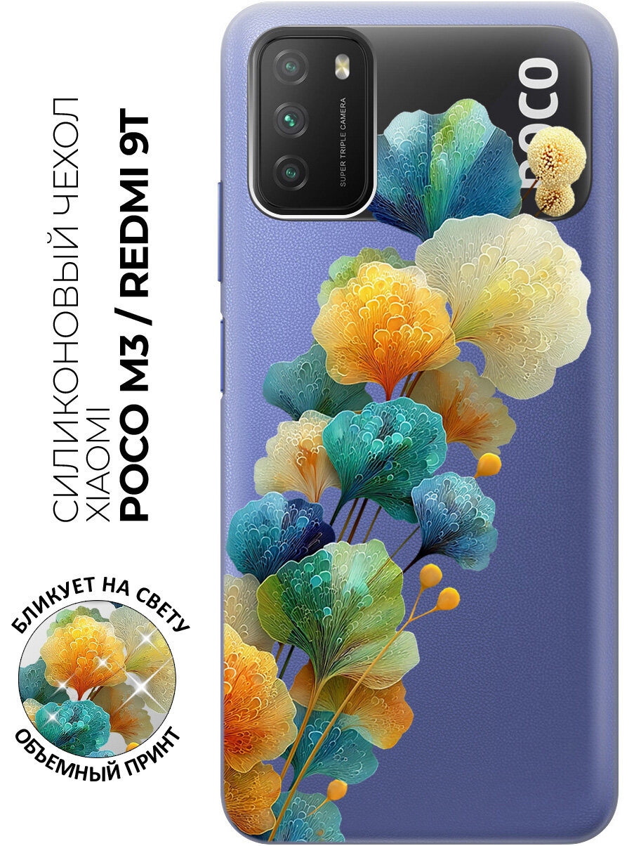 Силиконовый чехол на Xiaomi Redmi 9T / Poco M3 с принтом "Танец разноцветных листьев"