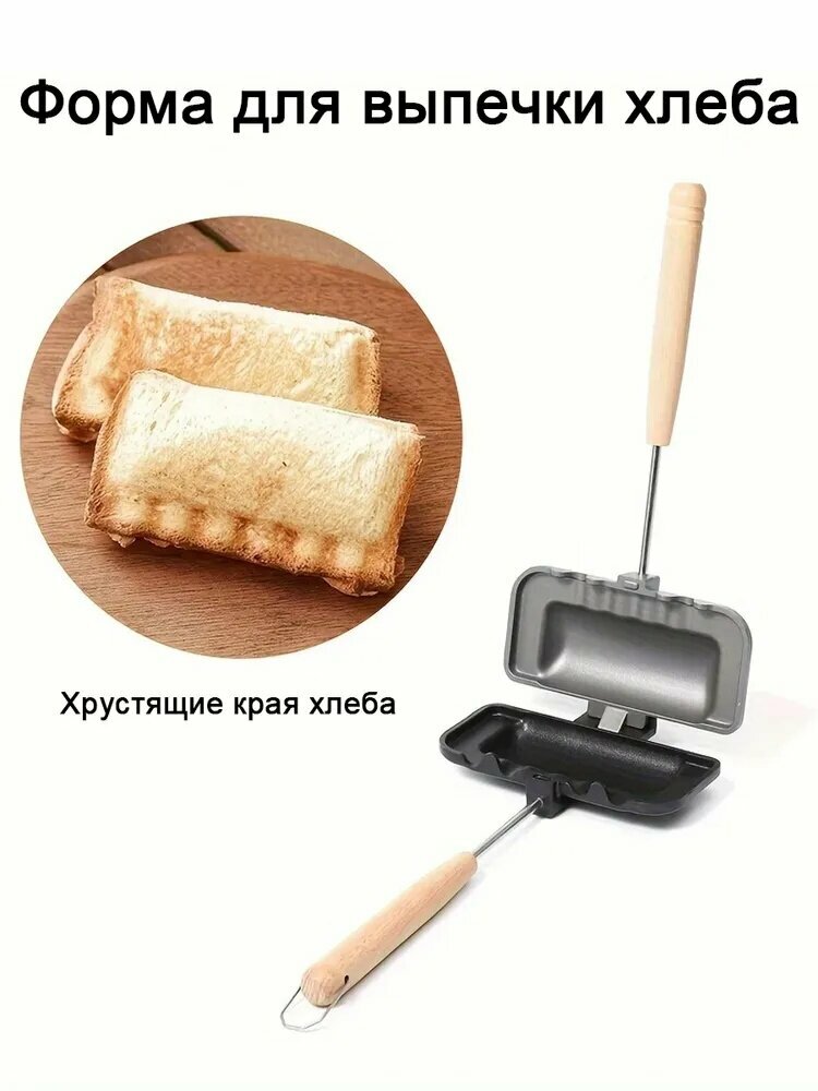 Форма для выпечки, Прямоугольная, 15 см x 30 см, 1 шт