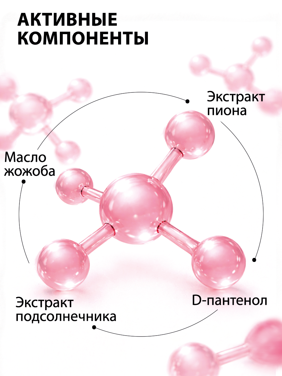 Шампунь и кондиционер MiYo Lini в подарок крем-спрей для волос, набор для уход за волосами. — фото 1