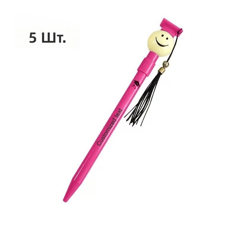 Набор из 5 ручек-кликеров с кисточкой и мультяшным дизайном улыбок, с возможностью нанесения надписей, розово-красный цвет, памятные ручки для выпускного