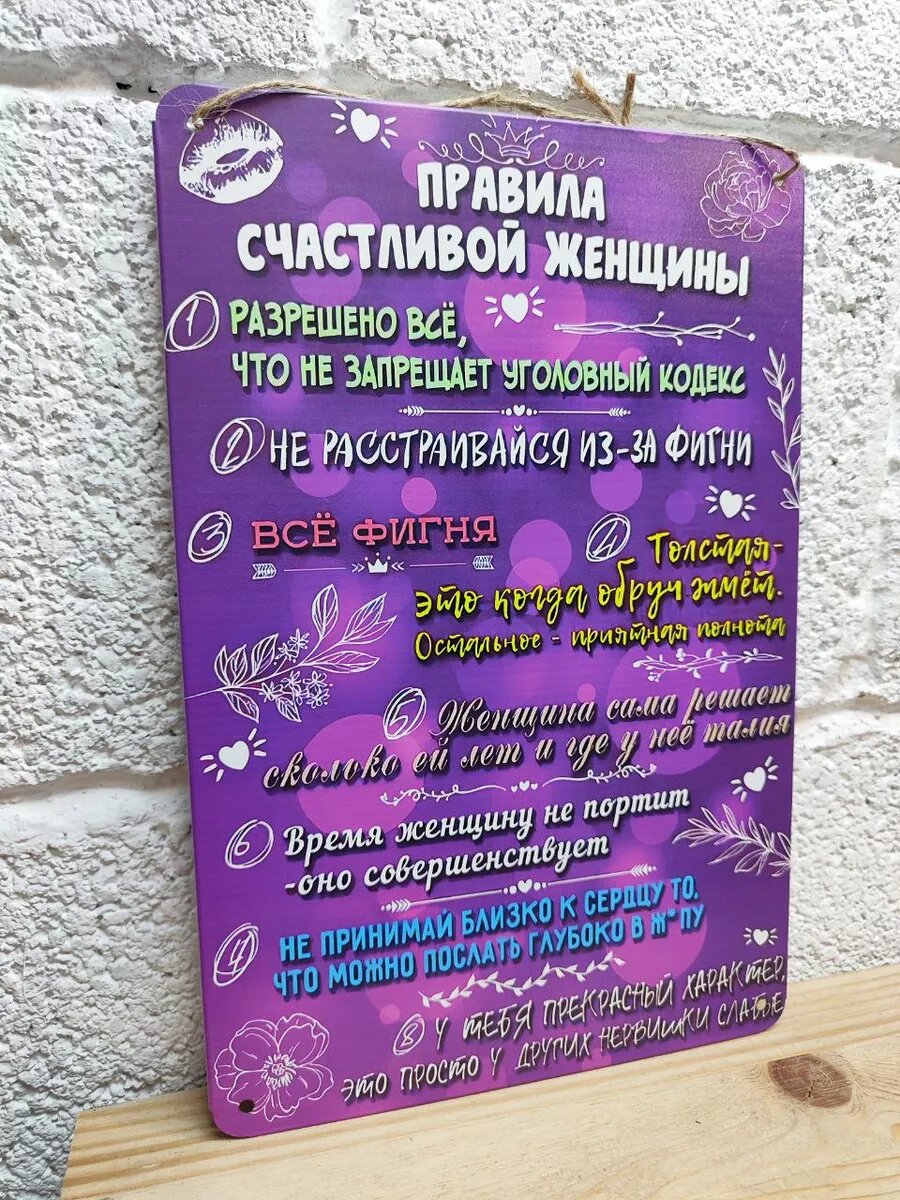 Подарок подруге постер