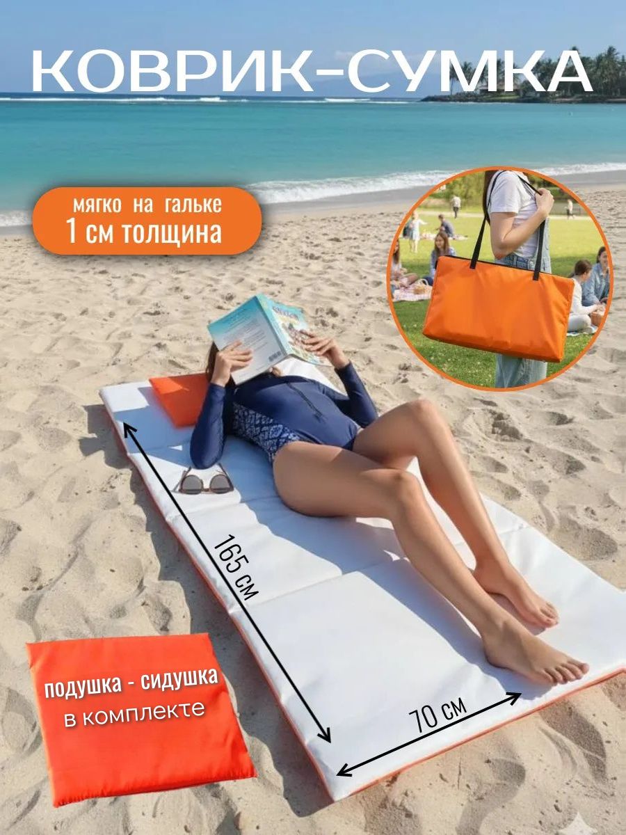 Плед 70x165 см оксфорд 200 двусторонний, непромокаемый оранжевый
