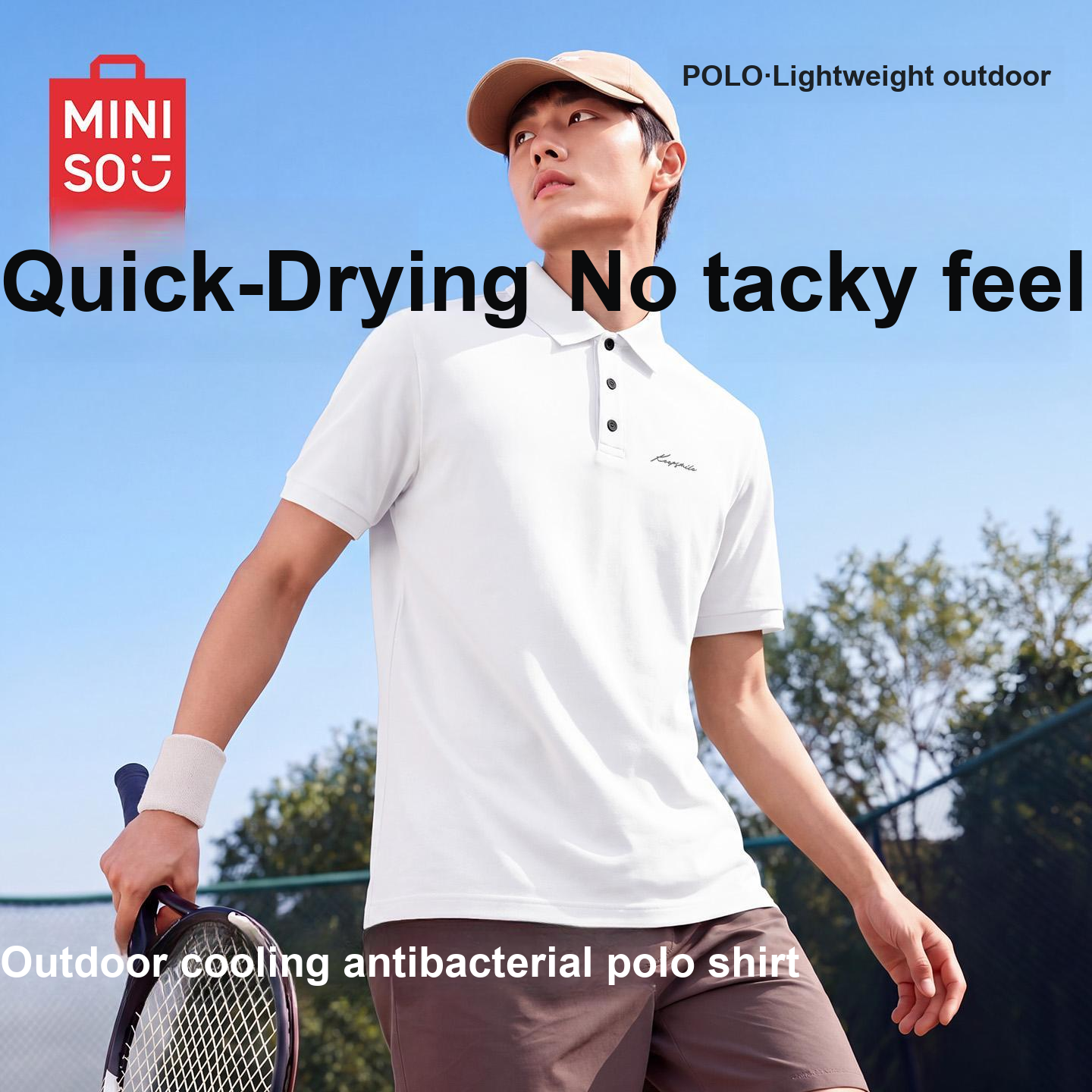 Комплект одежды Miniso