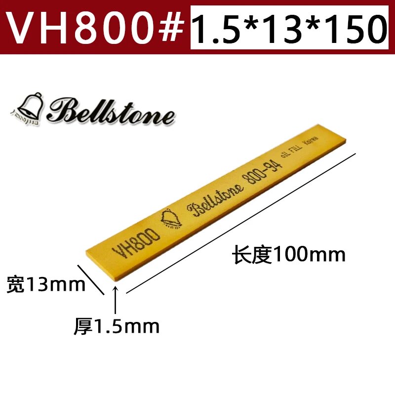 Точильный брусок BellStone VH для изготовления форм VH 1.5x13x100 G800