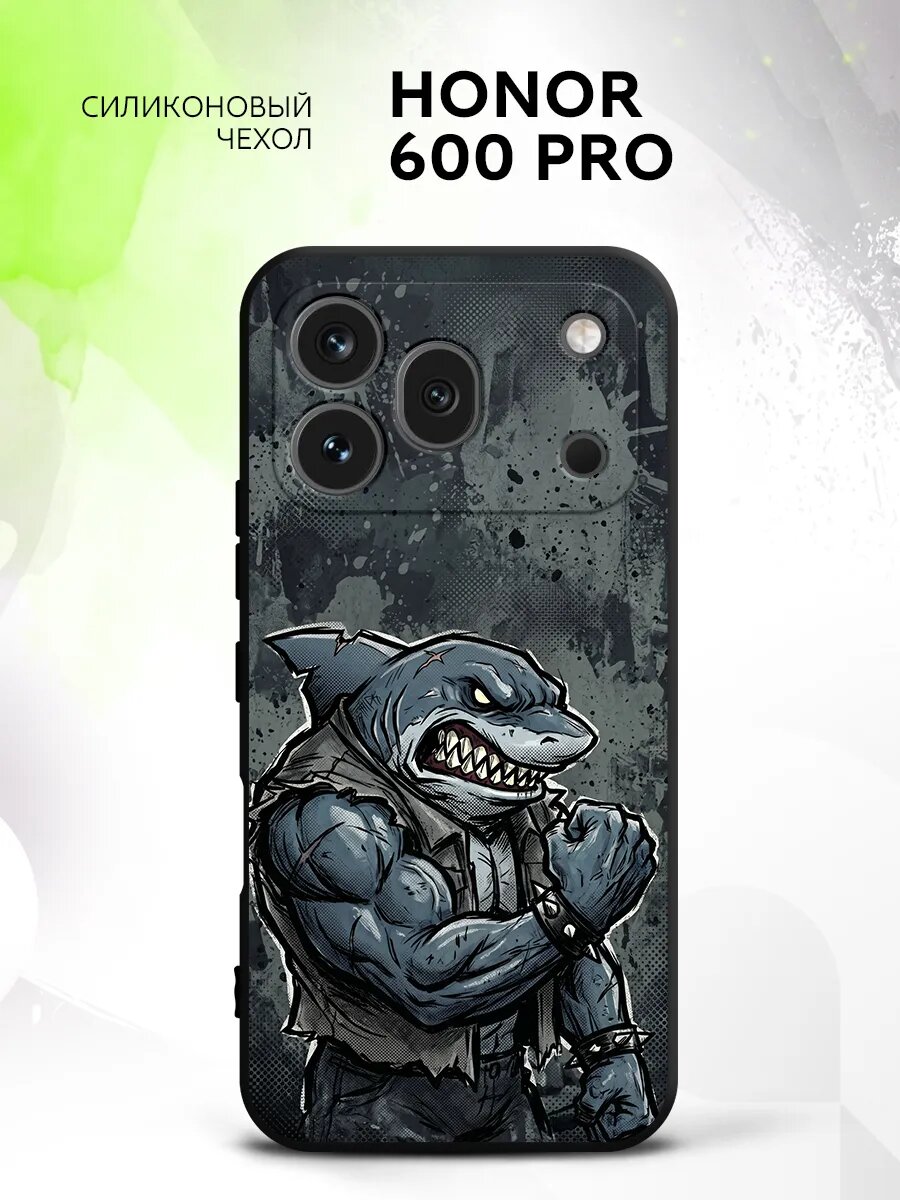 Чехол на Honor 600 Pro, Хонор 600 Про кейс с поддержкой беспроводной зарядки и принтом акула