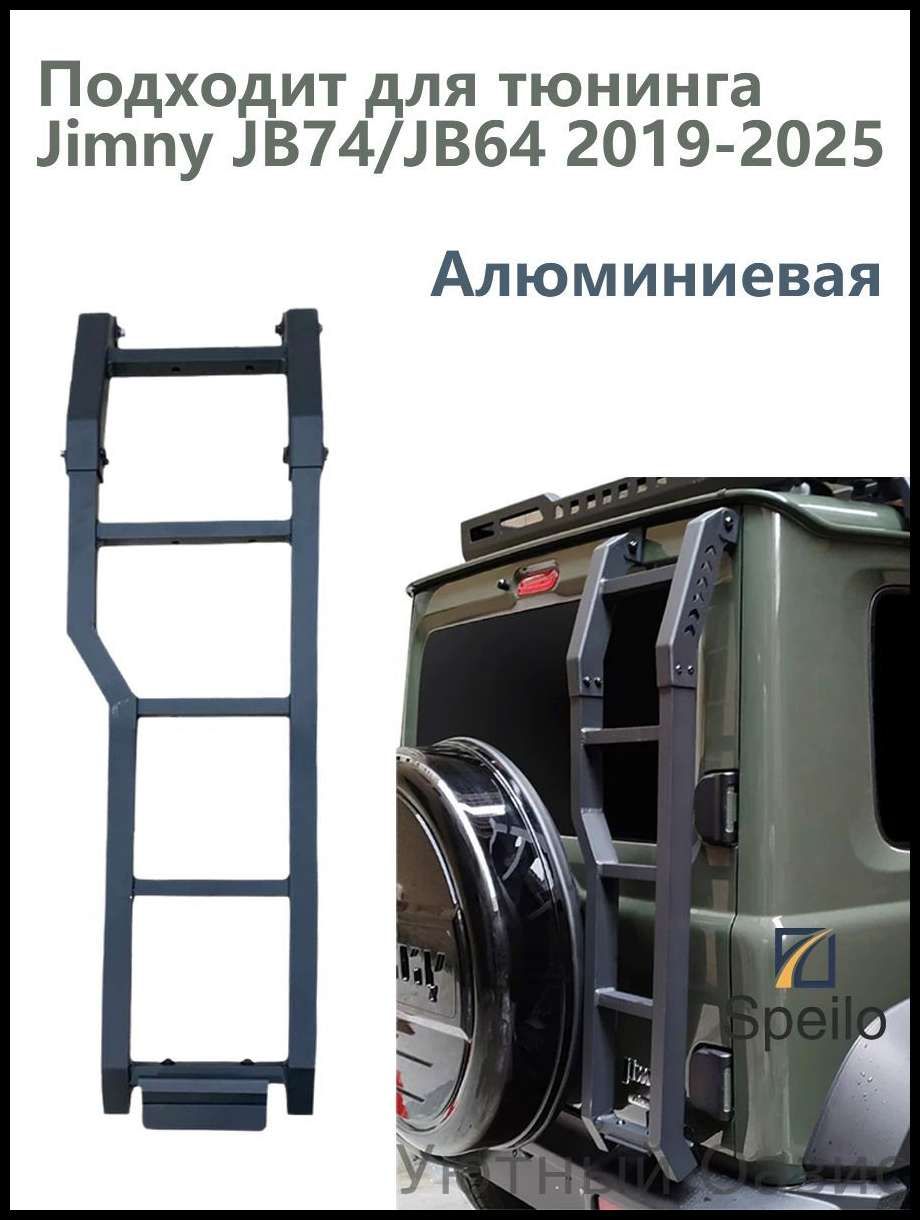 Защита внешних частей автомобиля на кузов, 1 шт.