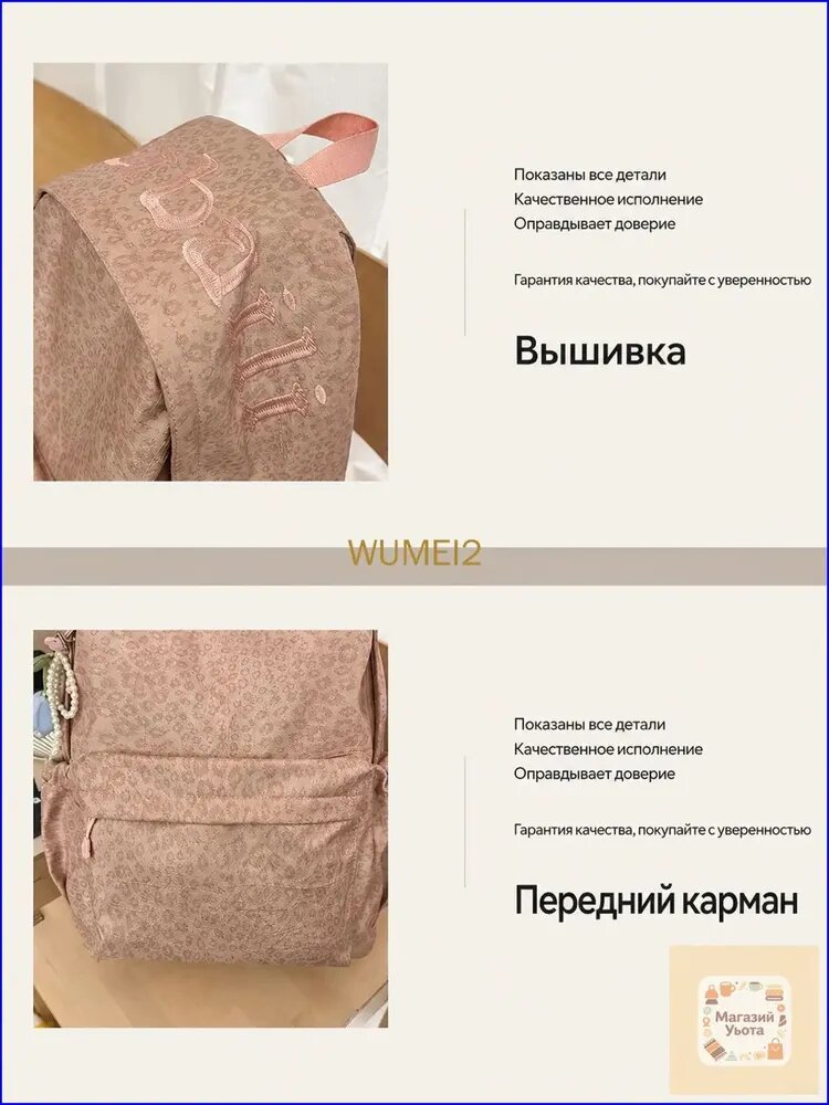 Рюкзак студенческий школьный женский нейлоновый голубой 31x13x44 см — фото 1
