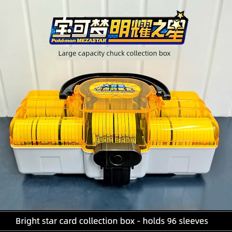 MEZASTAR Pokémon Shiny Star Card Storage Box - Желтый прозрачный, Вмещает 96 карт