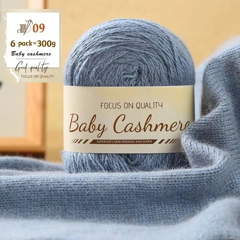 Пряжа Baby Cashmere, 300г, цвет 09 Light Haze Blue