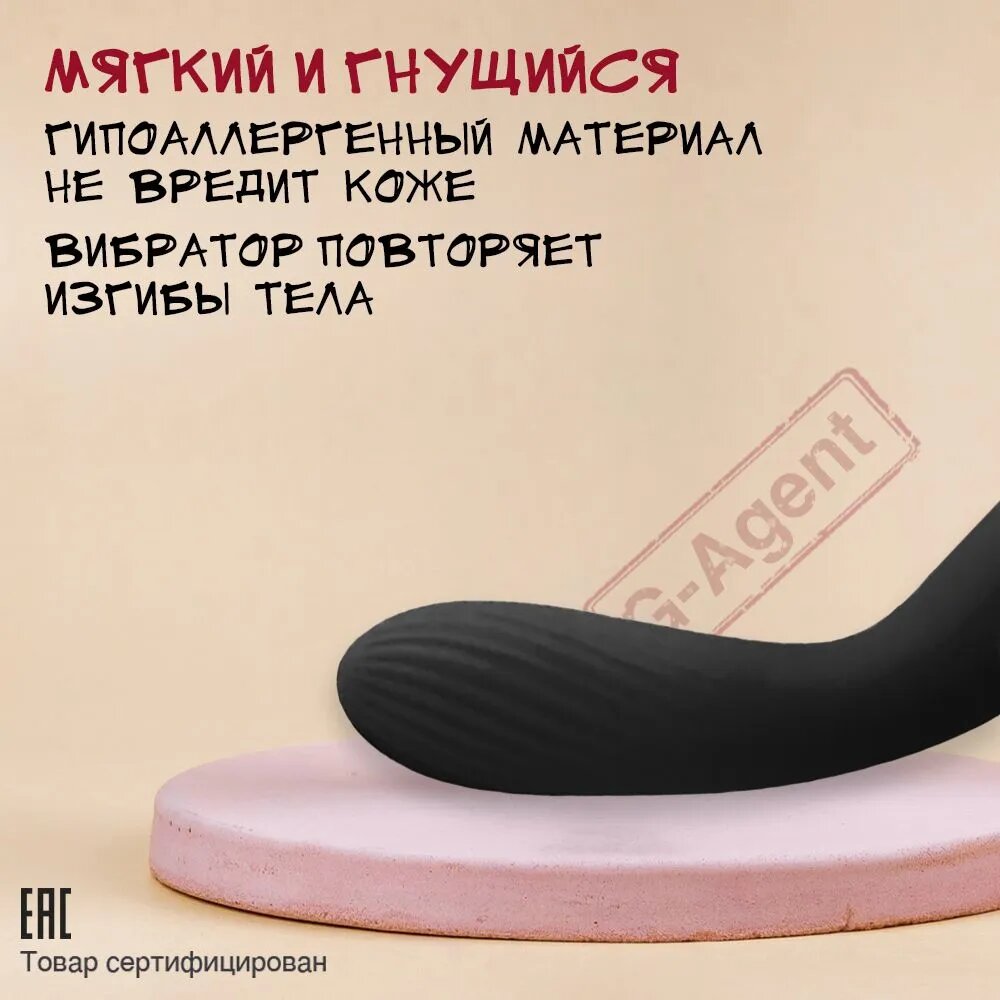 SEXY MIDNIGHT Вибратор, цвет: черный, 17 см