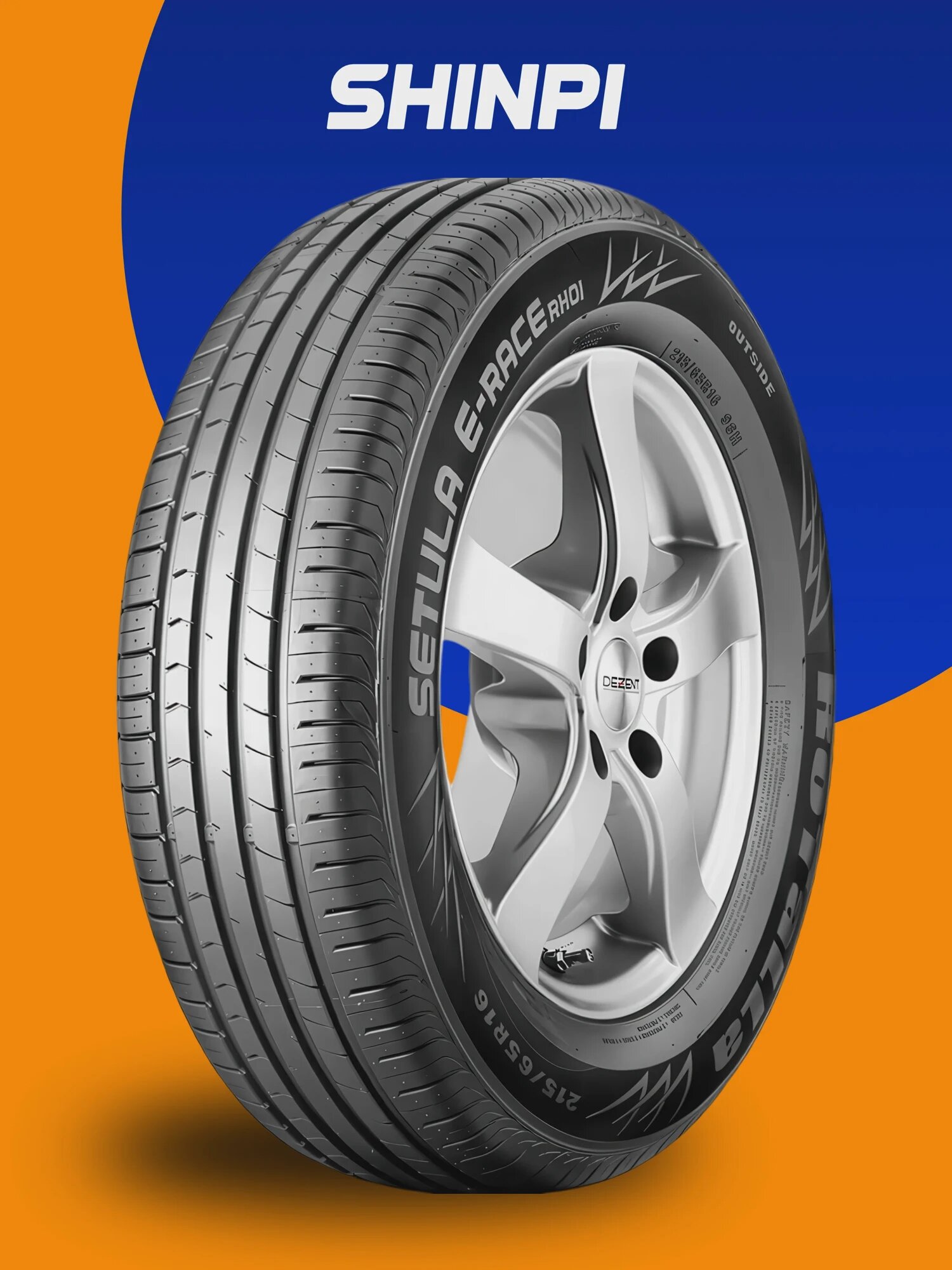 Шины Rotalla Setula E-Race RH01 205/55 R16 91V летние