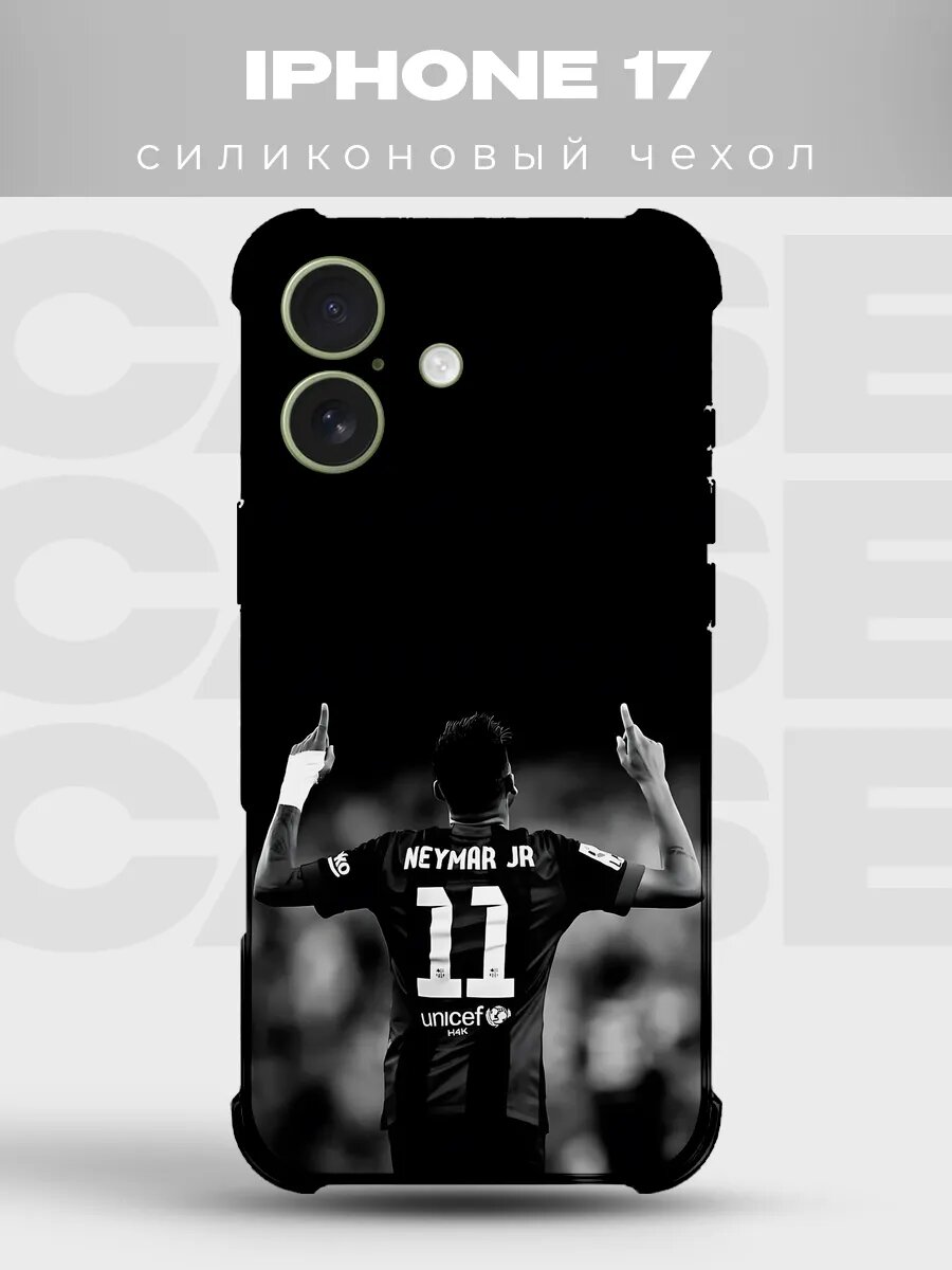 Чехол на iPhone 17 Неймар форма 11