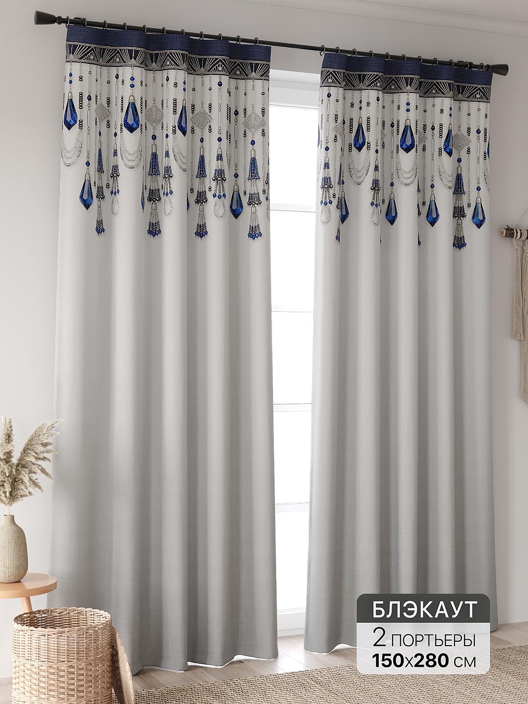 Штора для спальни и гостиной готовая 150x280 см с рисунком (906496280-280)