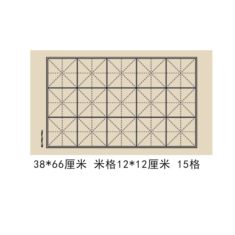 12x12 см мандариновая сетка для каллиграфии, тренировочная бумага для начинающих, 15 линий в упаковке из 50 листов