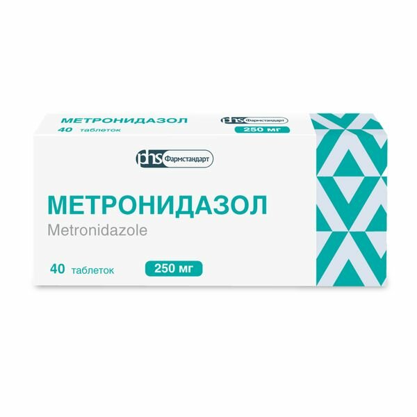 Метронидазол таблетки 250мг 40шт