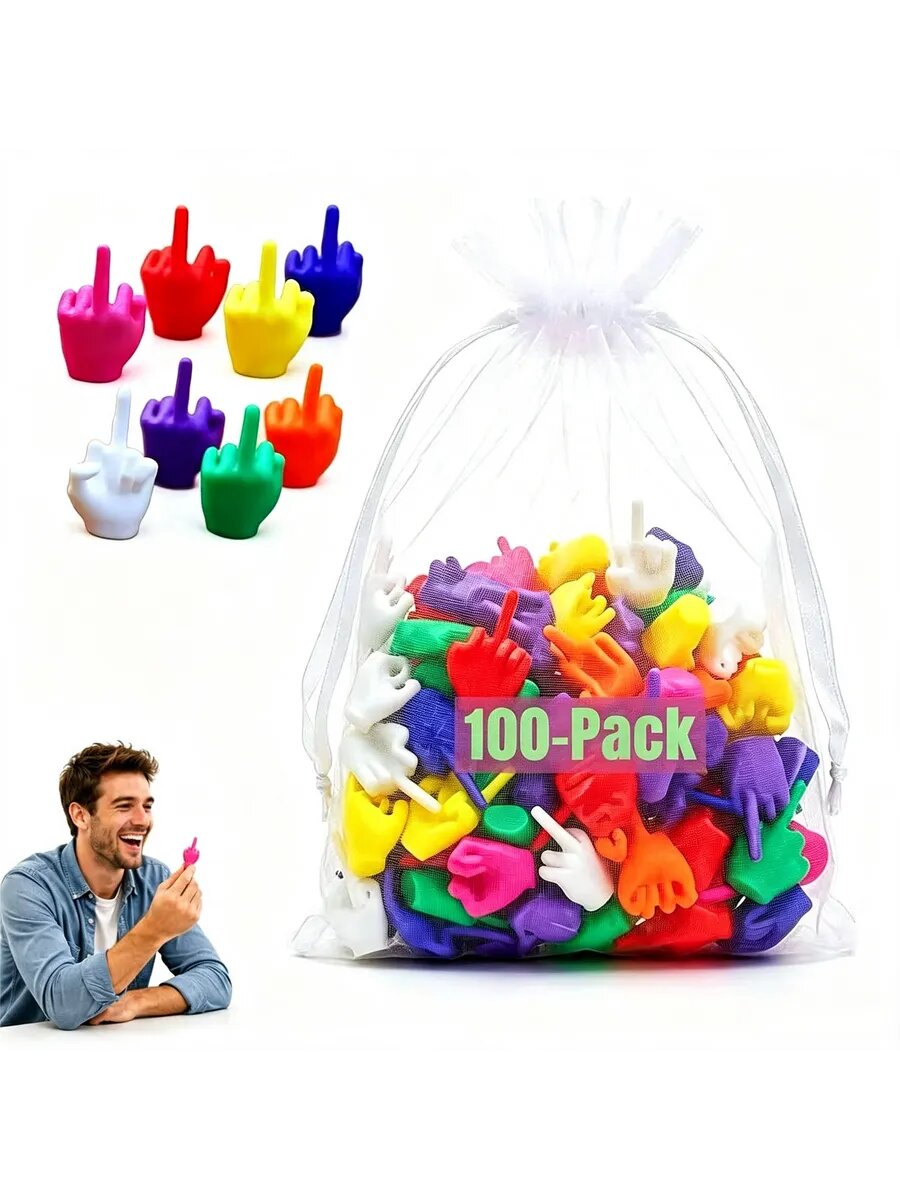 Игрушка в виде среднего пальца， 100 шт