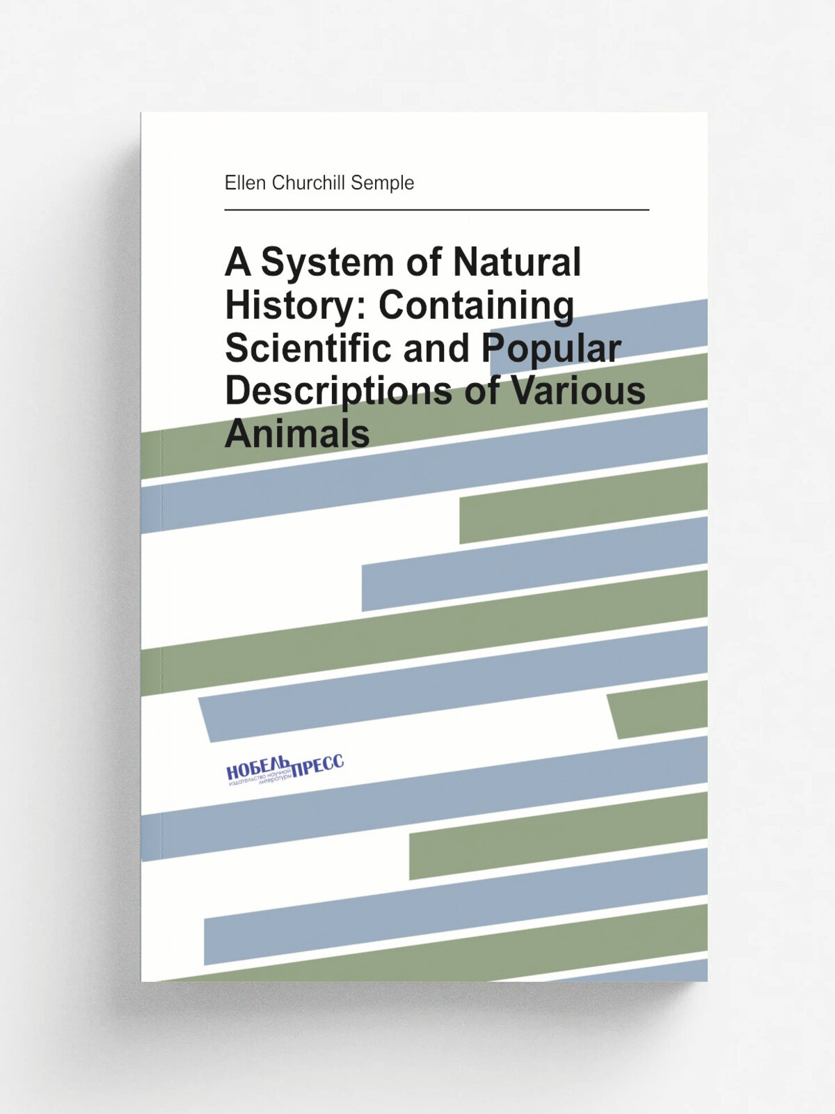 A System of Natural History: Containing Scientific and Popular Descriptions of Various Animals | Ellen Churchill Semple | Репринт