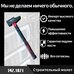 Молоток Столярный KSTOOLS 142.1071, стальной боек, каучуковая рукоятка, 1800 г