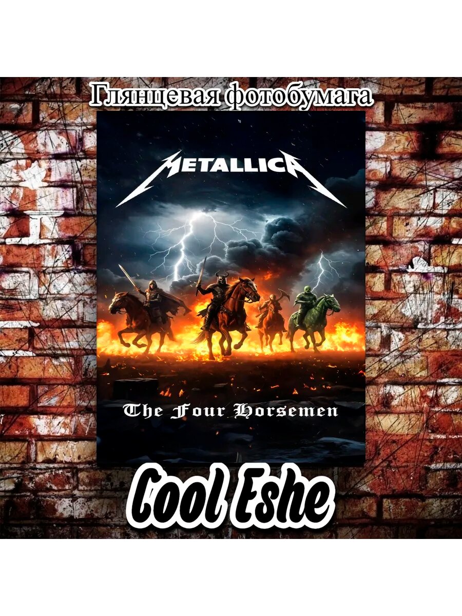 Постер "Metallica, The fout horsemen" А4
