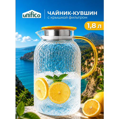 фото Чайник-кувшин стеклянный 1800 мл agnello с бамбуковой крышкой и золотой ручкой (боросиликатное стекло) unifico