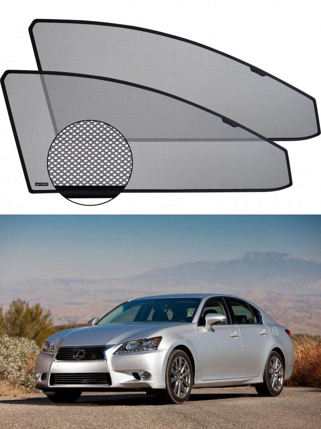 Солнцезащитный экран шторки на автомобиль Lexus Лексус (GS 250,300 L10) 2011-2016-2020 седан