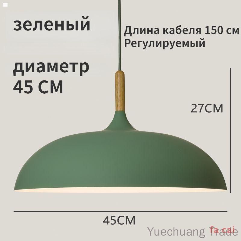 Люстра, E27, 45 Вт