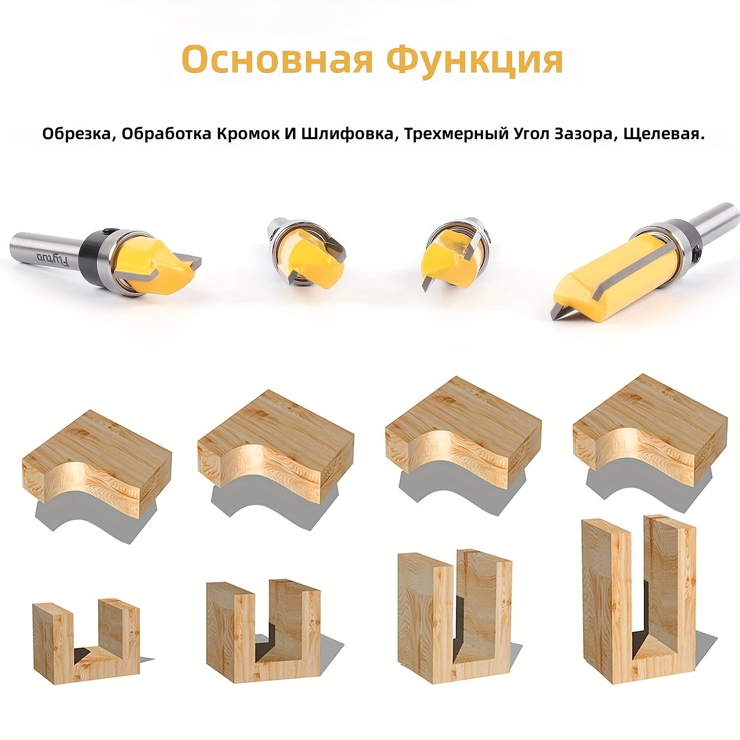 Набор из 4 инструментов для резки с прямым ножом на подшипниках и ручкой 1/4 дюйма из вольфрамовой стали