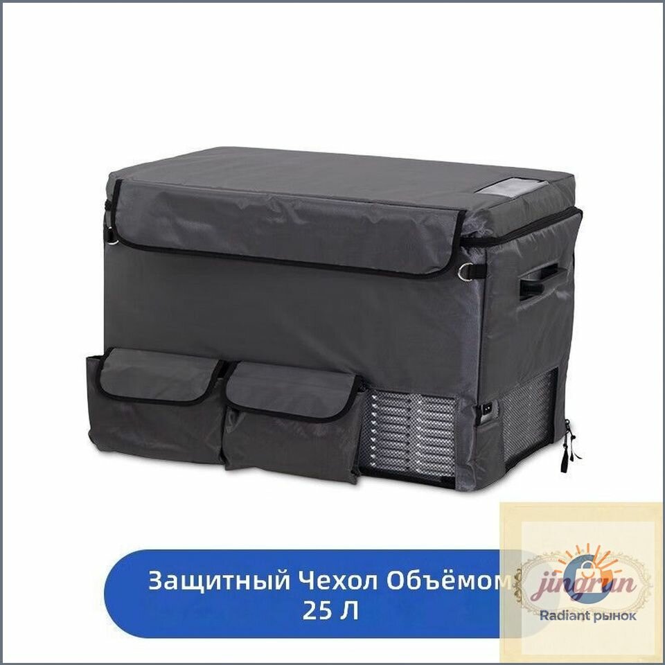 Аксессуар для автохолодильника 25 л