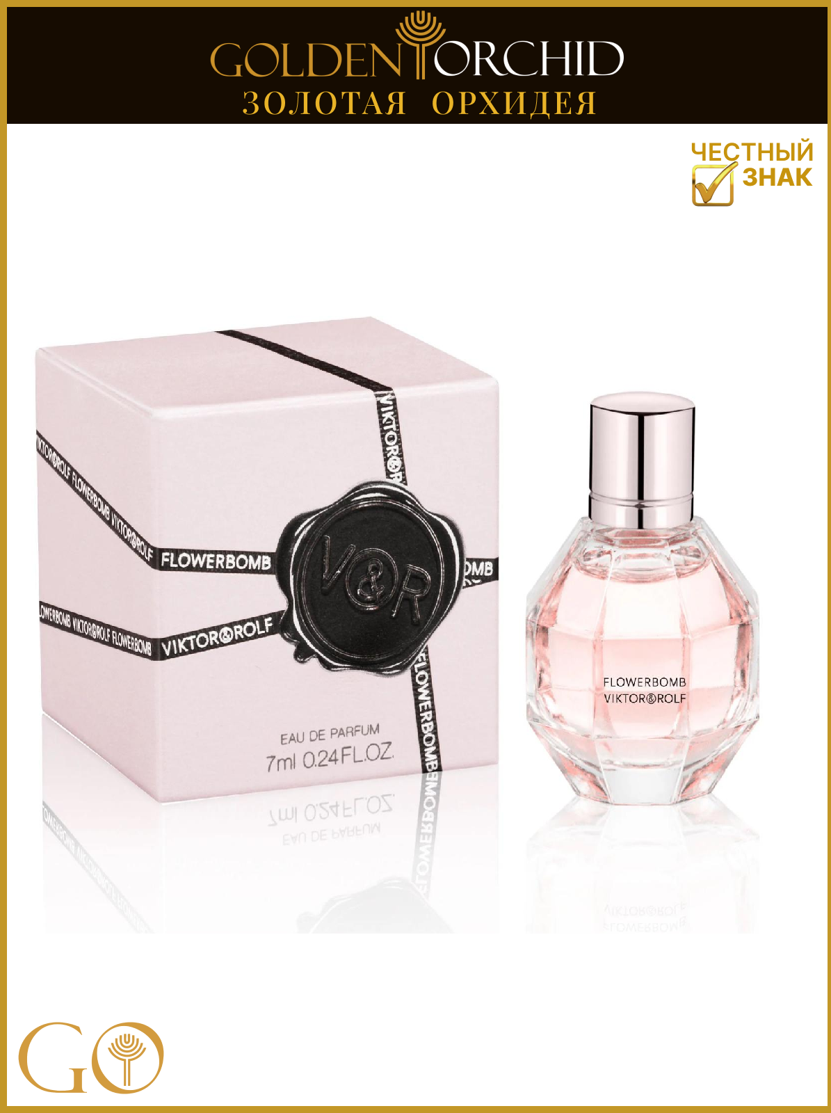 Парфюмерная вода женская VIKTOR & ROLF Flowerbomb Миниатюра 7 мл