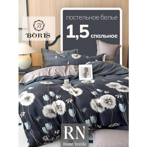 Постельное белье Boris 1,5-спальный комплект Сатин, Хлопок, Одуванчики на черном