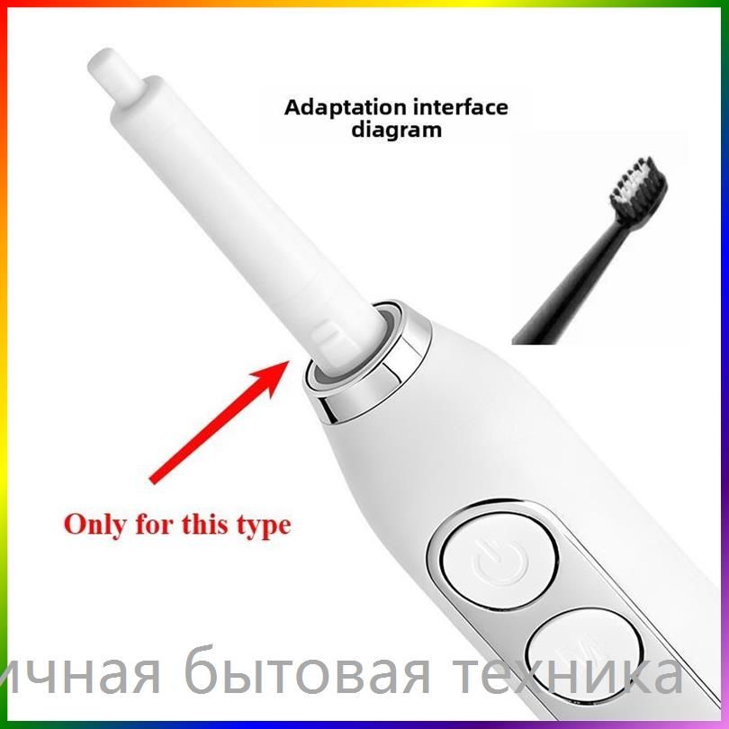Сменные насадки 6 шт для зубных щеток DOHEALTH DTB-35, Ebonee F2, Nathome NM-YS3302
