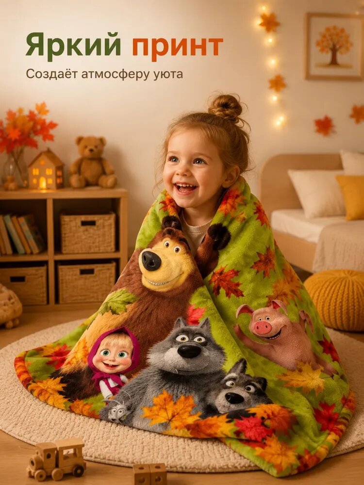 Плед 100x70 см плюшевый геометрический бирюзовый