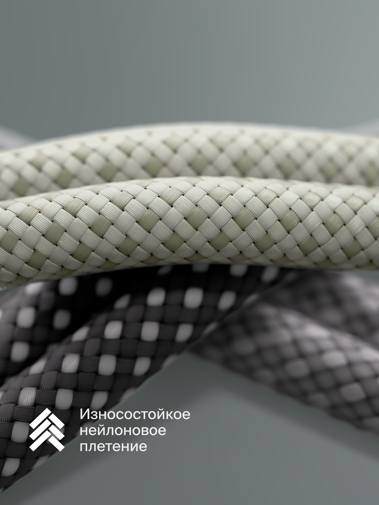 Кабель COMMO Range Cable USB-C — USB-C 2.2 м, Светло-серый — фото 1