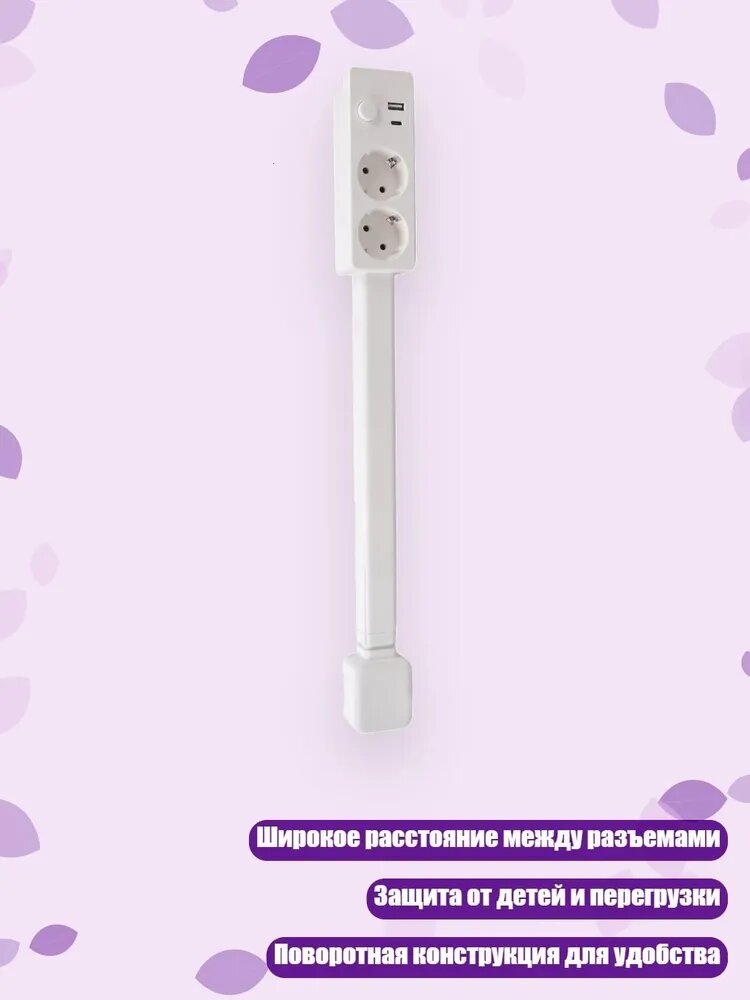 Удлинитель кабеля, разноцветный