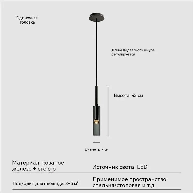 Люстра, E27, 5 Вт — фото 1
