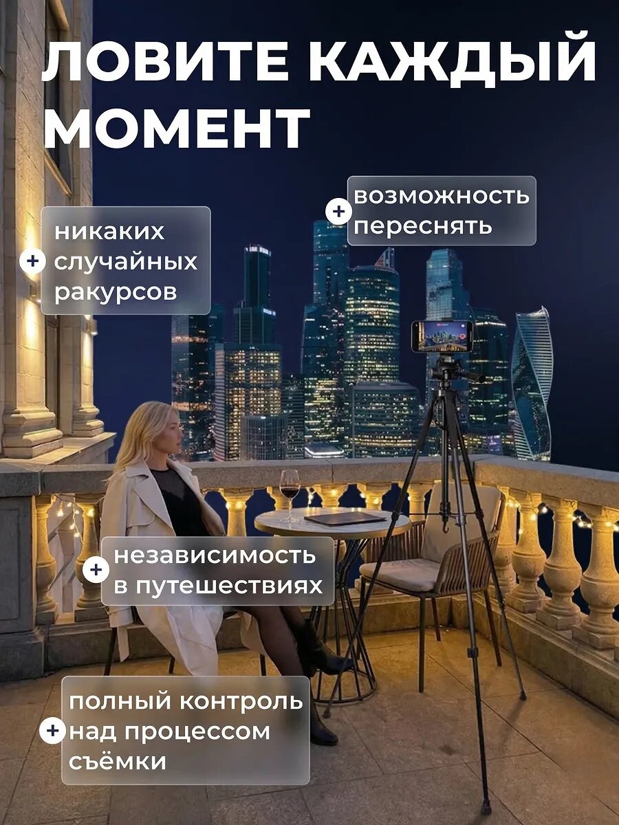 Штатив для телефона, для фотоаппарата, видеокамеры, WALKER, с Bluetooth, съёмная головка, пульт ДУ, 170 см, черный — фото 10