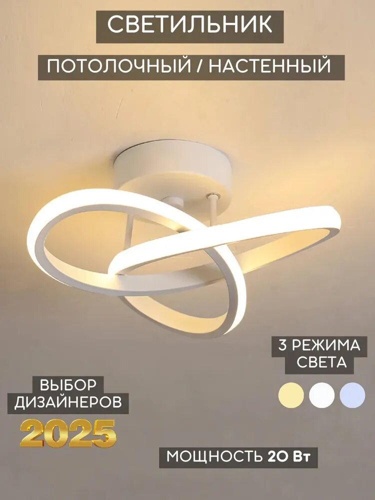 Настенный светильник Panasonic 12 Вт, световой поток 1000 лм, размеры 120x260x350 мм