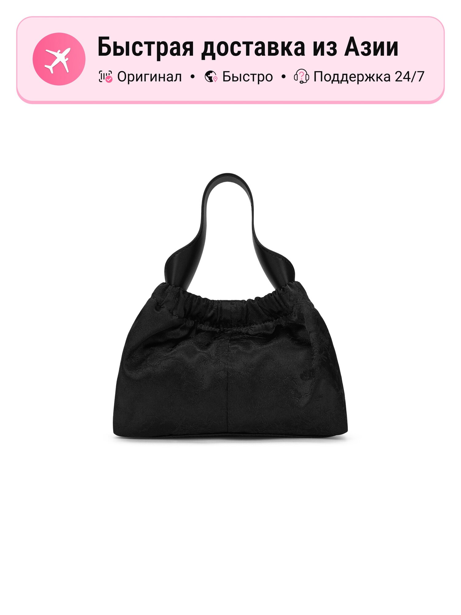Сумка CHARLES & KEITH Soft Cloud Bag