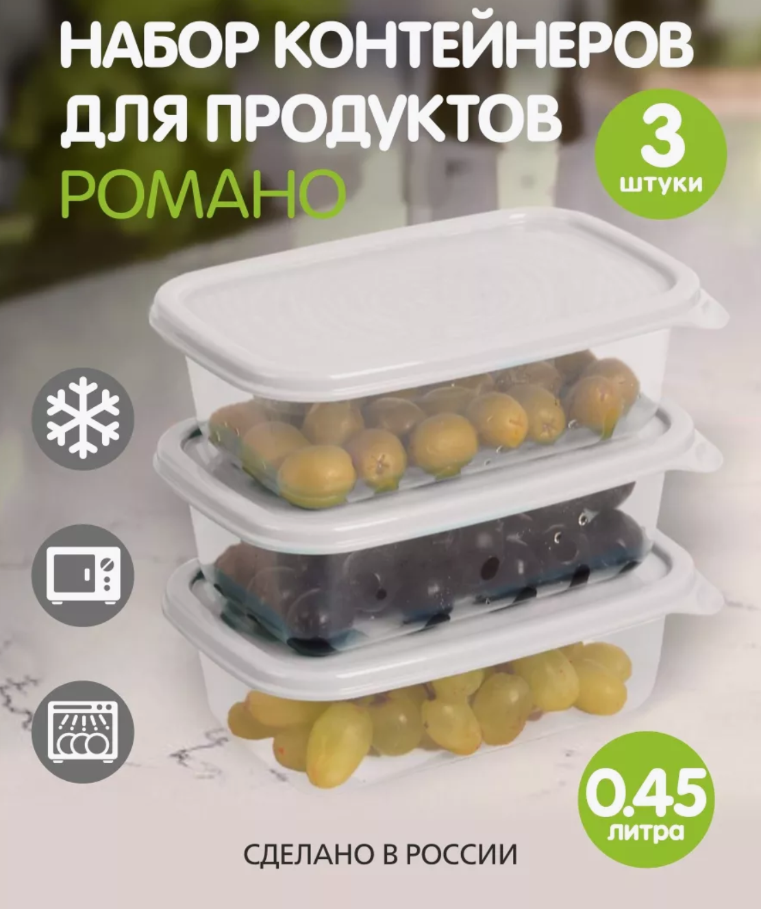 Герметичный контейнер, набор контейнеров для еды, 1,6 л, 3 штуки, для свч, для еды, для супа, прозрачный, серый цвет, с крышкой, квадратная форма