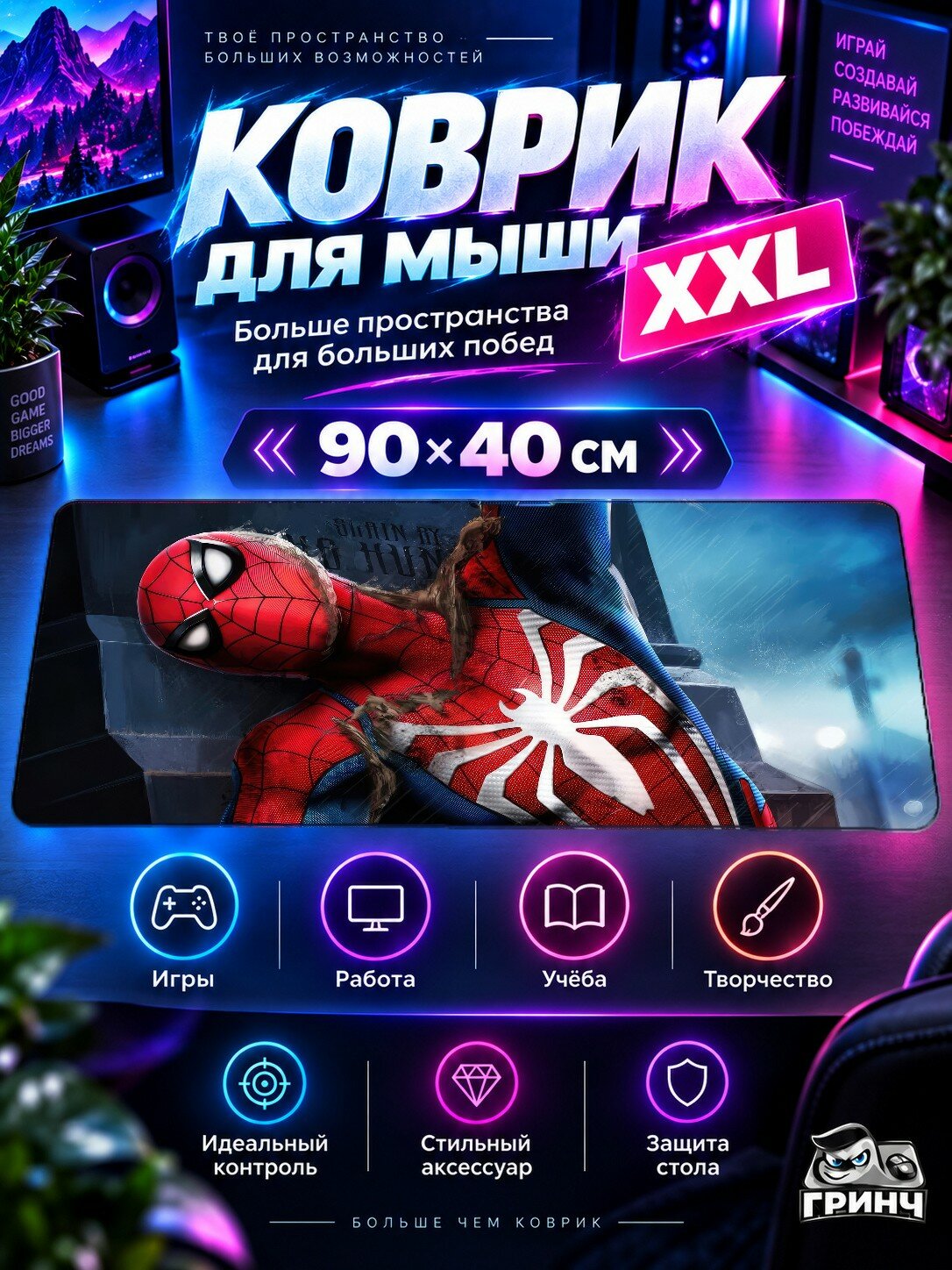 Большой игровой коврик для мыши и клавиатуры Marvel / Марвел — Spider Man 2 Ps5 90х40 см XXL