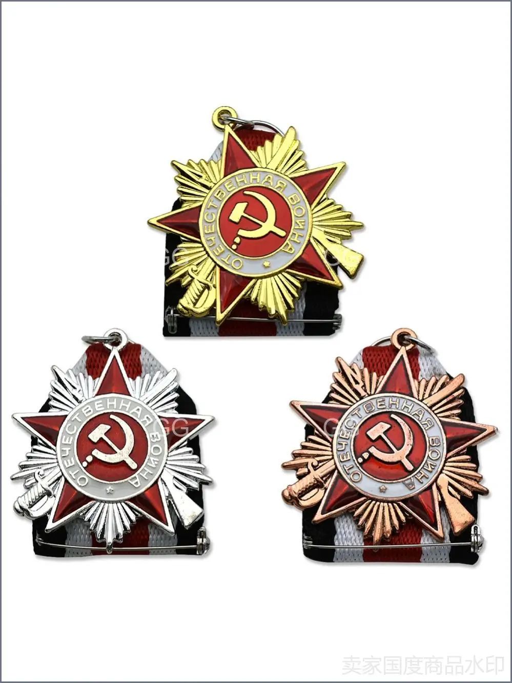 Нагрудный знак "Орден Отечественной войны" I степени, сувенир из металла, фалеристика, подарок
