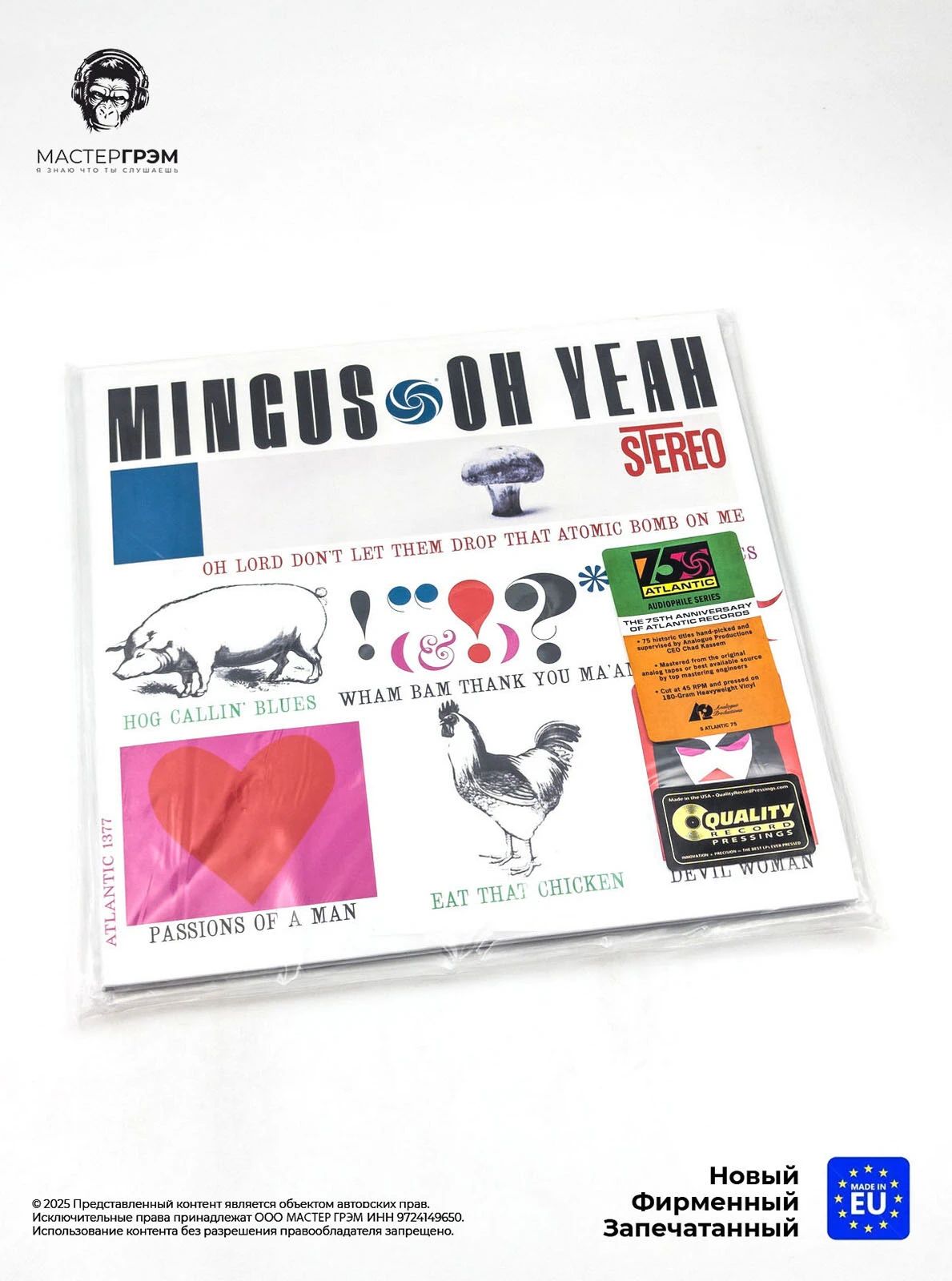 Виниловая пластинка Charles Mingus - Oh Yeah (2LP, 45 RPM) 2024