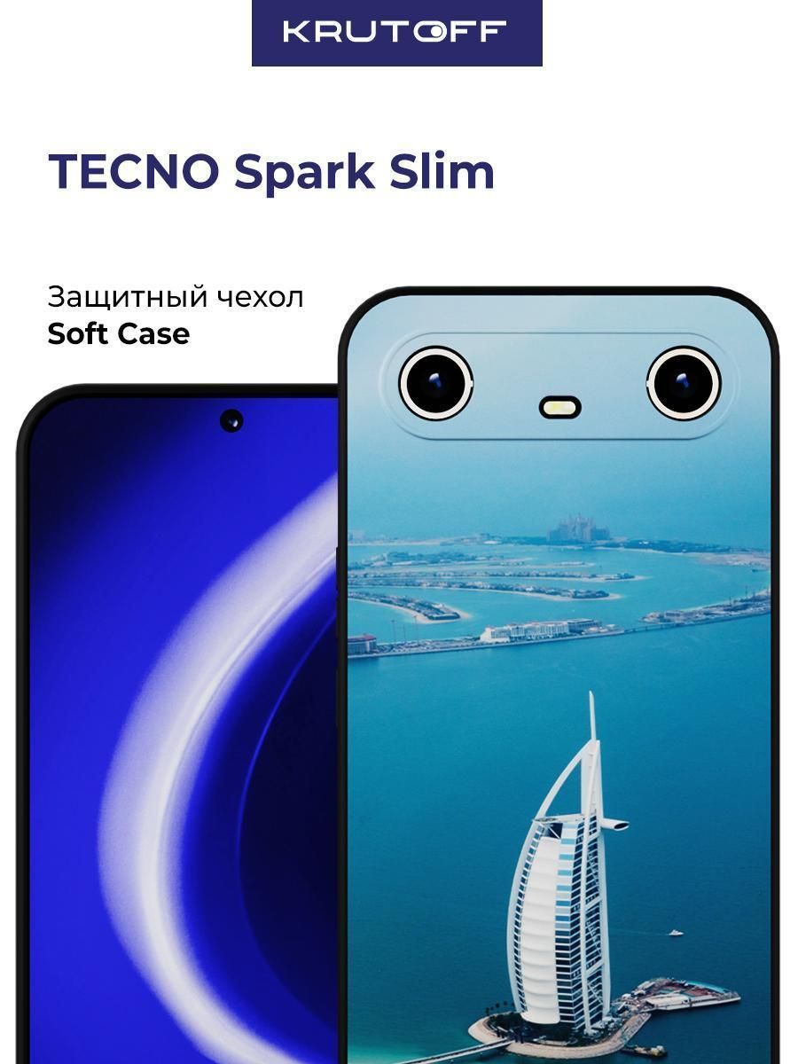 Чехол-накладка Krutoff Soft Case ОАЭ, Бурдж-эль-Араб для TECNO Spark Slim черный