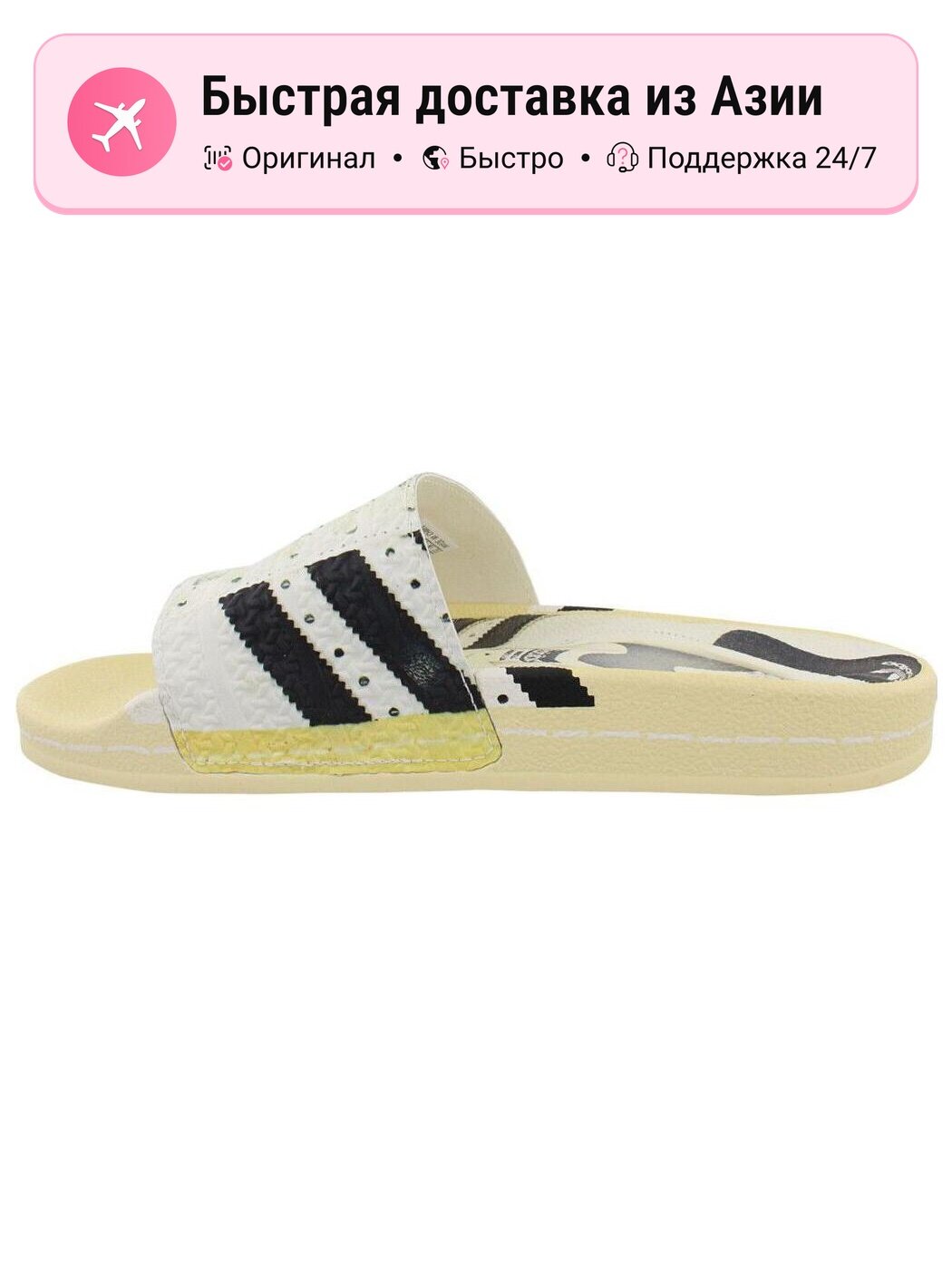 Шлёпанцы adidas Originals