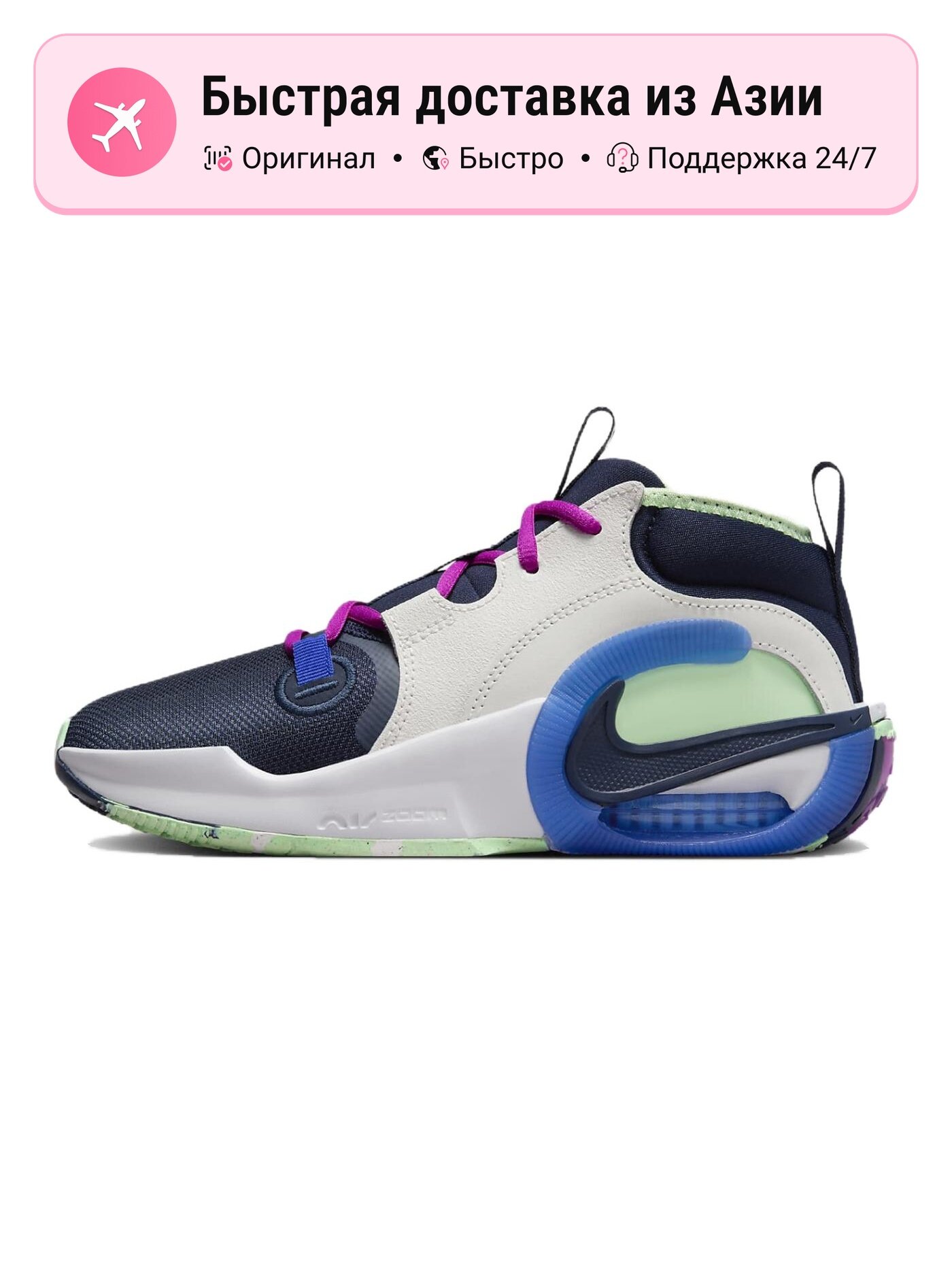 Кроссовки NIKE Air Zoom Crossover 2