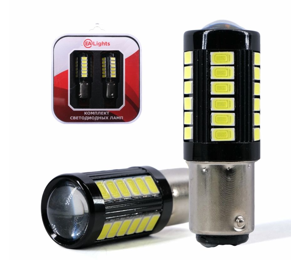 Автомобильные двухконтактные лампы светодиодные LED P21/5W S25 1157-5630, 33SMD, 12V, Белый свет (2 шт)