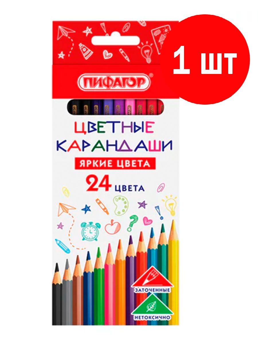 Карандаши цветные "классик", 24 цвета, шестигранные
