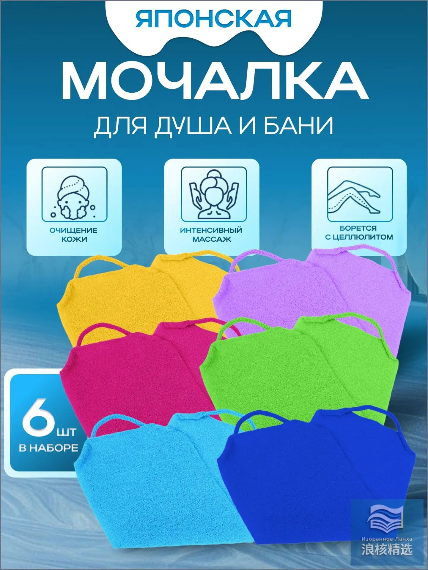 Премиум японские наборы из 6 штук с ручками, Артикул: 5599165162