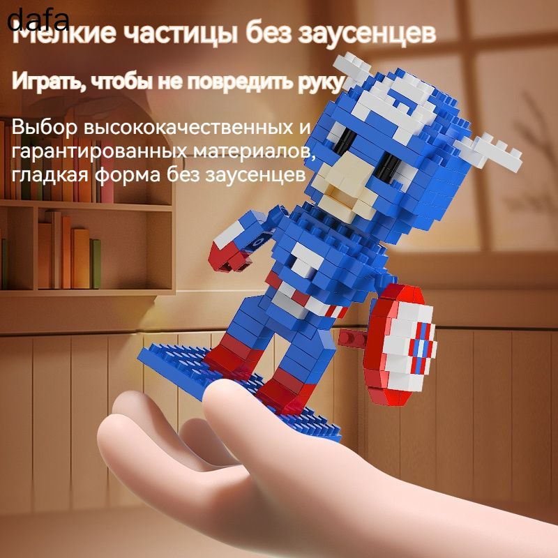 Конструктор марвел — фото 1