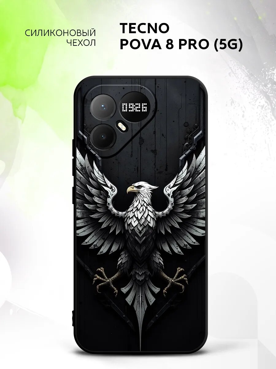 Чехол на Tecno Pova 8 Pro (5G), Техно Пова 8 Про (5Г) кейс, противоударный, с рисунком орел